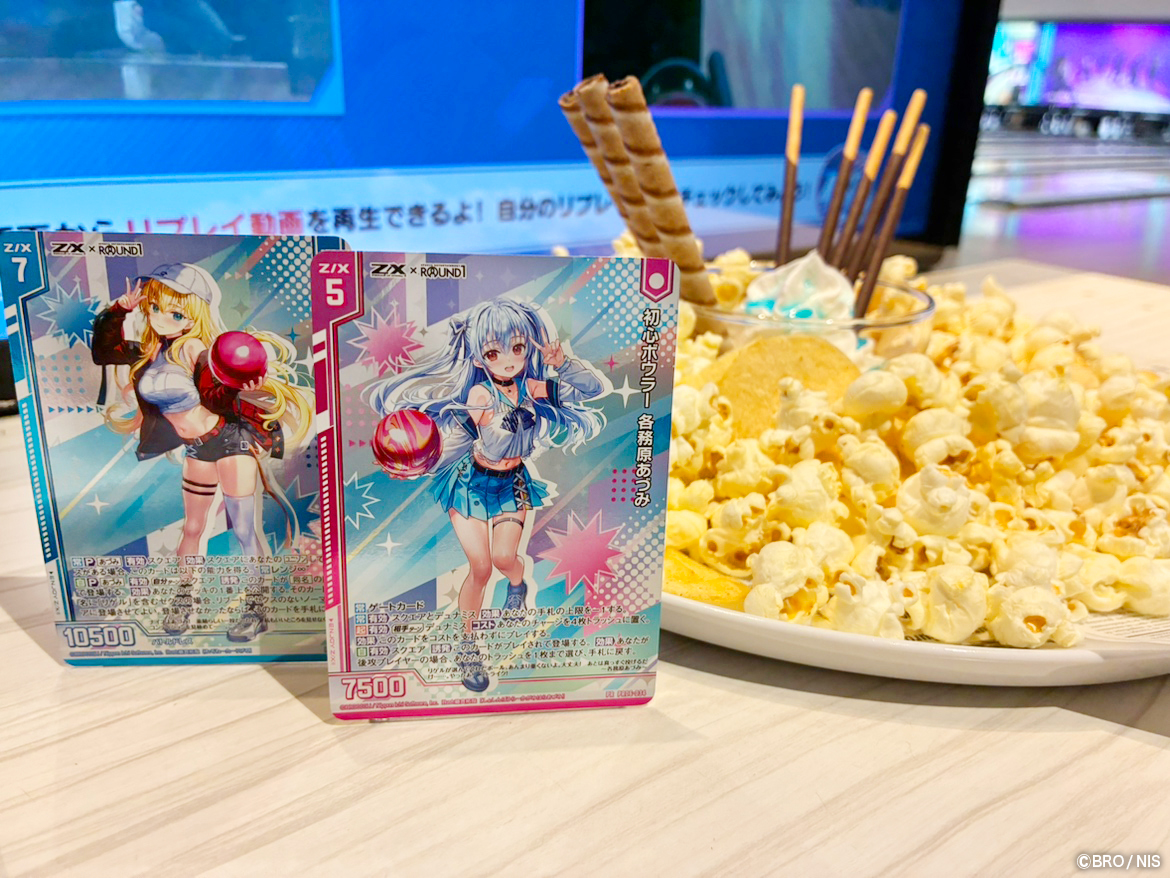 爆熱！ゼクスレター vol.12 ｜ Z/X -Zillions of enemy X