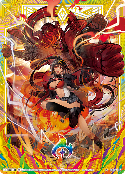 Z/Xを予約してPRカードをもらおう！キャンペーン ネクサス