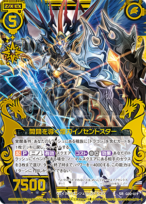 Topics No.0394 ｜ Z/X - Zillions of enemy X - ゼクス公式サイト