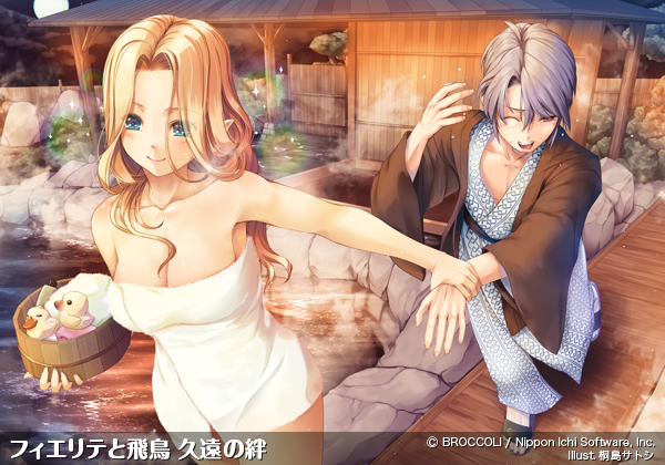 天王寺飛鳥 ｜ Z/X - Zillions of enemy X - ゼクス公式サイト