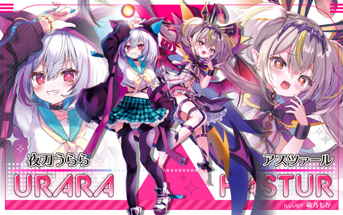 夜刀うらら ｜ Z/X - Zillions of enemy X - ゼクス公式サイト