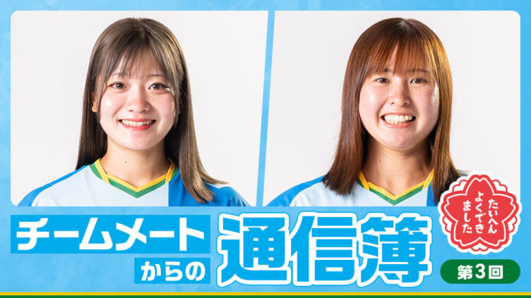 tsushinbo_2526_vol03_main-