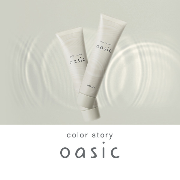 アリミノ カラーストーリーオアシック（酸性カラー）