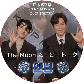 kpop plaza - KPOP DVD 専門店 - 新大久保 - kpop dvd