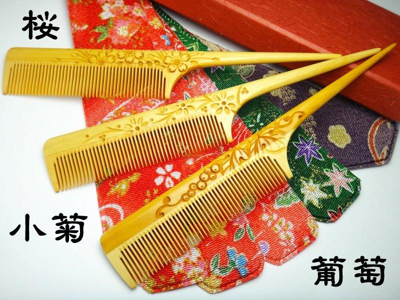 本つげ櫛・彫】セット櫛（小） | 【くしのみせ泉】