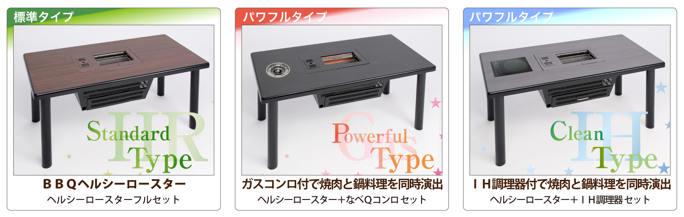 すべて表示する｜BBQヘルシーロースター＠焼肉無煙ロースター