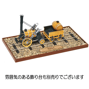 木製機関車キット ロケット号