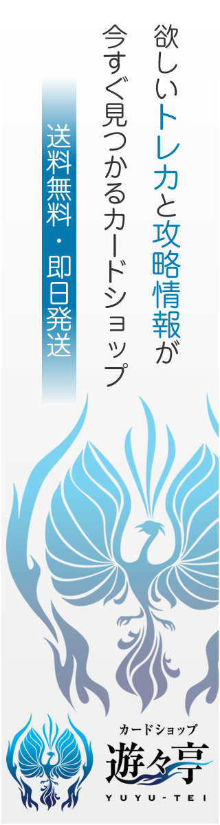 封印された拳 アクション仮面 - ヴァイスシュヴァルツ(Weiβ Schwarz