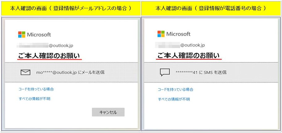 マウスコンピューター FAQ アーカイブページ