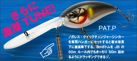 IMAKATSU CRANK IK-800R2 - イマカツクランク IK-800R2 -｜Lure