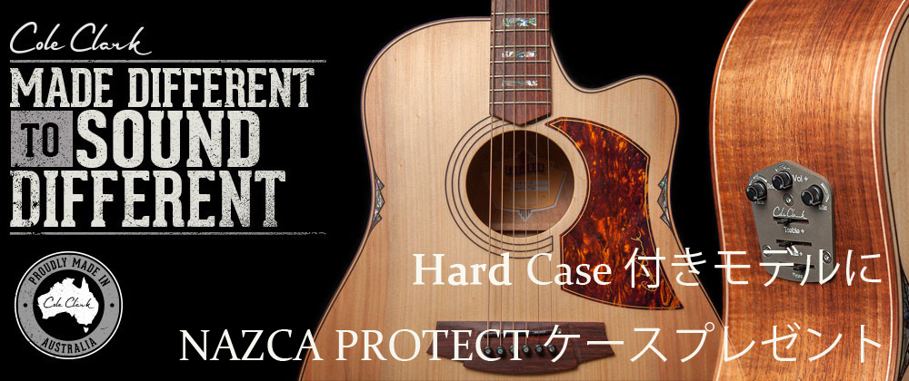 Cole ClarkにNAZCA製ケースプレゼント・キャンペーン実施中