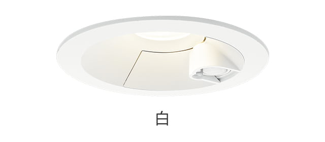 人感センサー付 高気密SB形ダウンライト | LED・製品情報 | 大光電機
