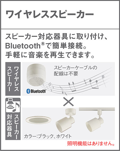 XNT0007B | 照明器具検索 | 照明器具 | Panasonic