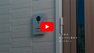 VL-SWE750KS/VL-SWE750KF | 商品ラインアップ | インターホン・テレビ