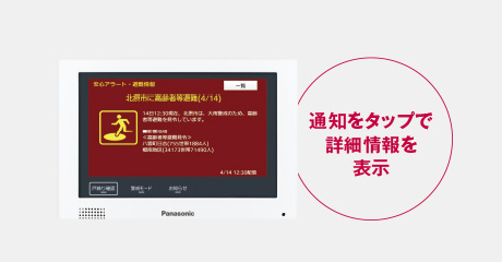 VL-SWE710KF/VL-SWE710KS/VL-SVE710KF/VL-SVE710KS | 商品ラインアップ