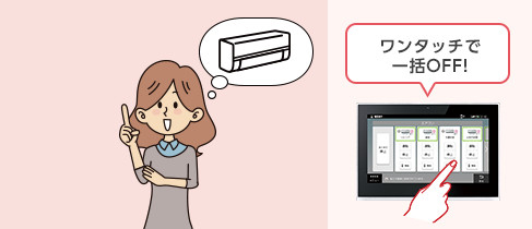 住宅機器コントローラー（マンションHA連携モデル） | マンション