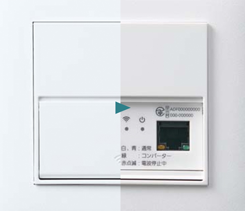 つなげてねット アクセスポイント （Wi-Fi 6） | インターネット配線