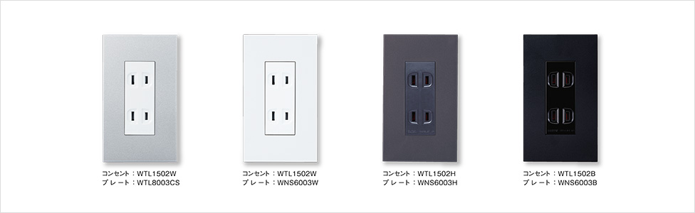 セレクトプレート | アドバンスシリーズ |スイッチ・コンセント（配線