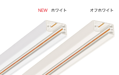 照明用ダクトレール「ショップライン」| 店舗用照明器具 | Panasonic