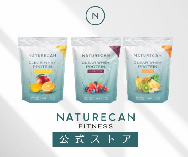Naturecan CBD ローズウォーター化粧水 & モイスチャライザー レビュー