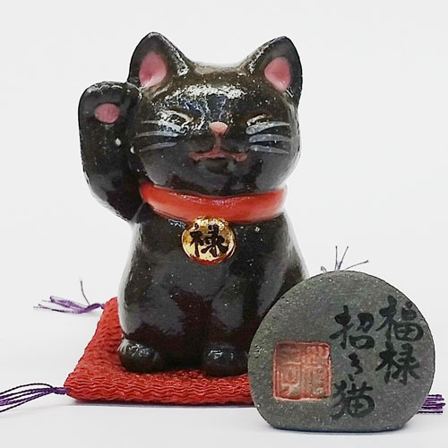 福禄招き猫 黒 右手(小・チビ) | 山形屋土産店