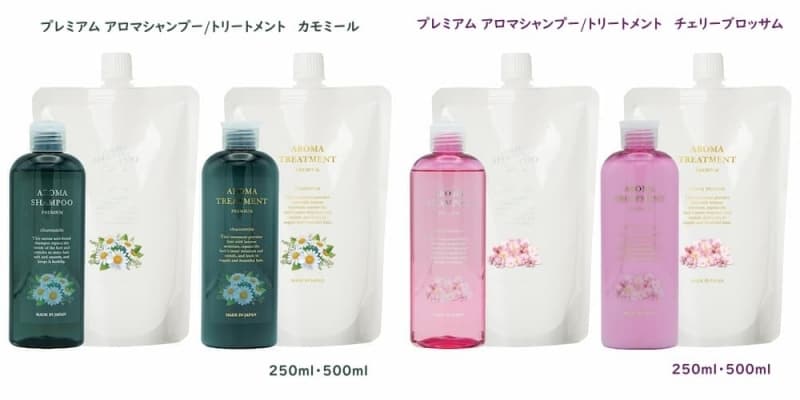 ハピネス プレミアム・アロマシャンプー/アロマトリートメント「18種類