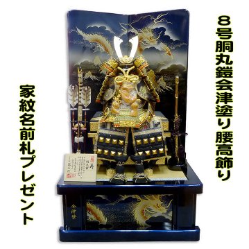 春嶺銘 節句屏風 四曲一帖 海魚図 屏風 幅約165㎝ 背景 節句飾り