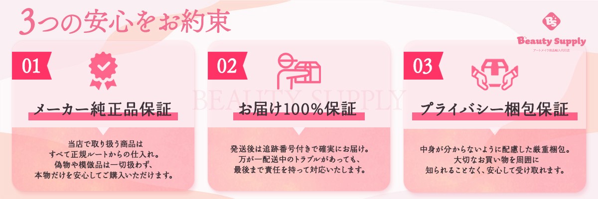 PHIBROWS(フィブロー) アートメイク色素 3本セット ☆アメリカ取り寄せ