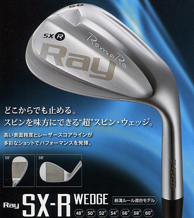 ロマロ Romaro ウェッジ 3本セット 50 54 58 RomaRo Ray ウェッジ 50
