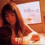 ZARD PREMIUM BOX