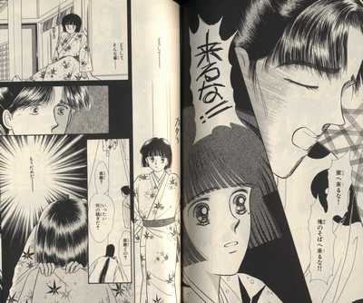 湯口聖子 夢語りシリーズ 風の墓標 砂の鏡 天翔ける星 明日菜の恋歌 等