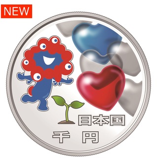 商品詳細 (2025年日本国際博覧会記念千円銀貨幣（第二次発行）)