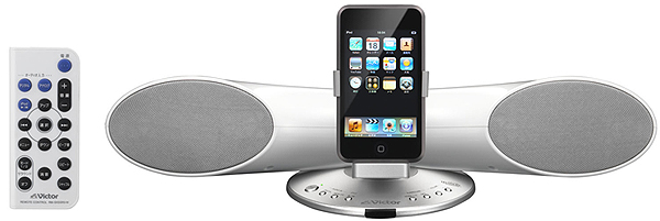 iPod対応スピーカーシステムXS-SR3製品情報 | JVC