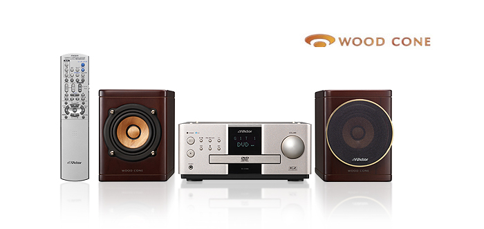 自然で心地よい響きのウッドコーンサウンドを、上位機種搭載の高音質化