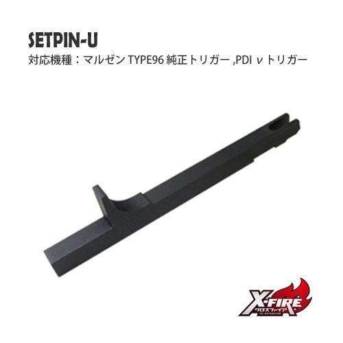 PDI 高精度 ステンレスインナーバレルやアクセサリー商品/ボルト