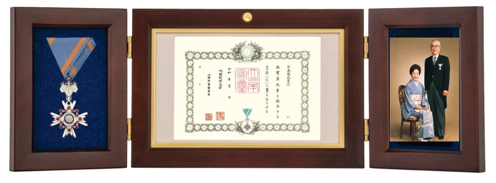 額/三つ折り額｜東京叙勲-叙勲・褒章の菊紋入り記念品販売