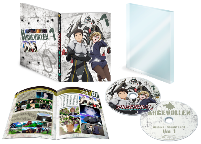 VOL.01 -オリジナルTVアニメ『白銀の意思 アルジェヴォルン』公式サイト-