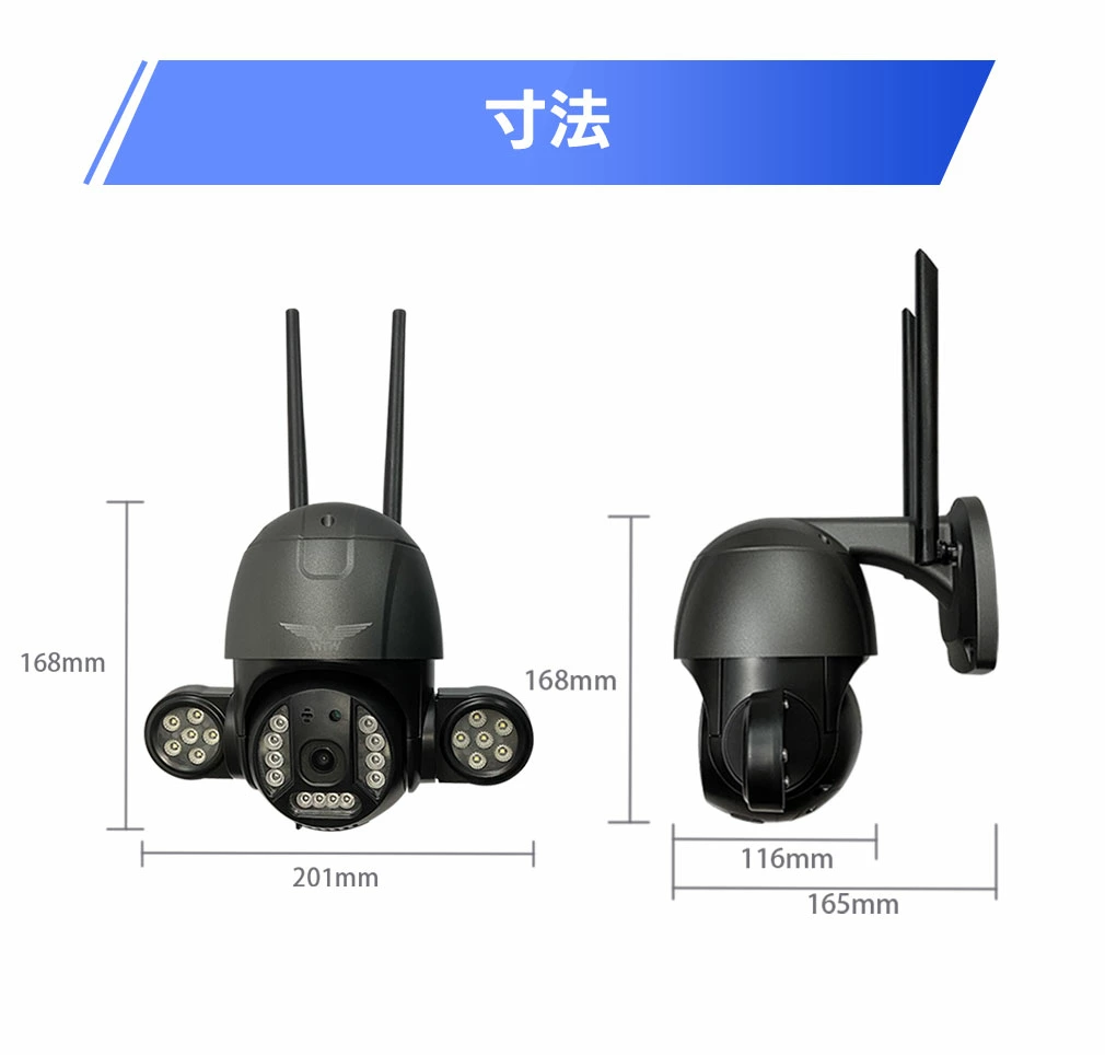 ゴマちゃん防犯灯 WiFi 5Ghz 500万画素 PTZ 防犯灯カメラ AI搭載 WTW
