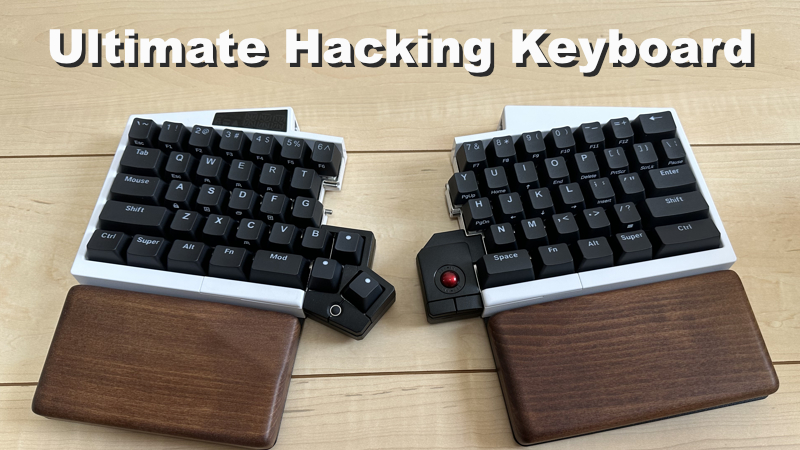 Ultimate Hacking Keyboardレビュー】最強の左右分割キーボード【UHK