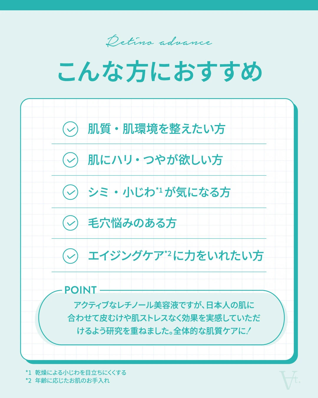 At. レチノアドバンス 30g 通販 - X CLINIC online