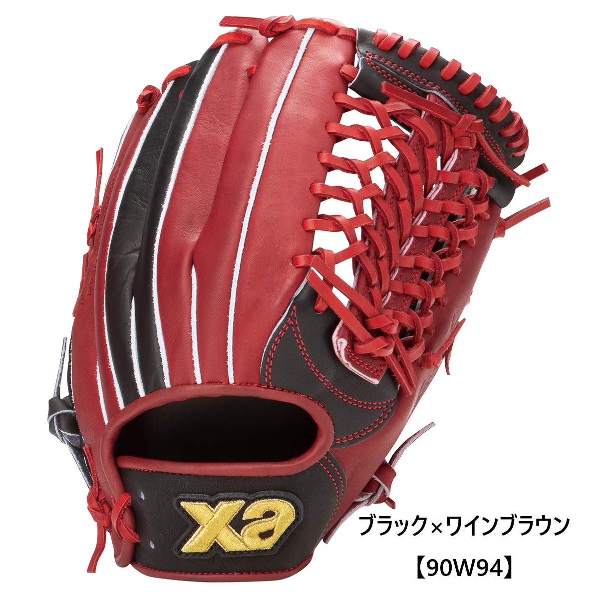 硬式一般用ザナパワーグラブ 外野手用【LC1型】｜ザナックス公式