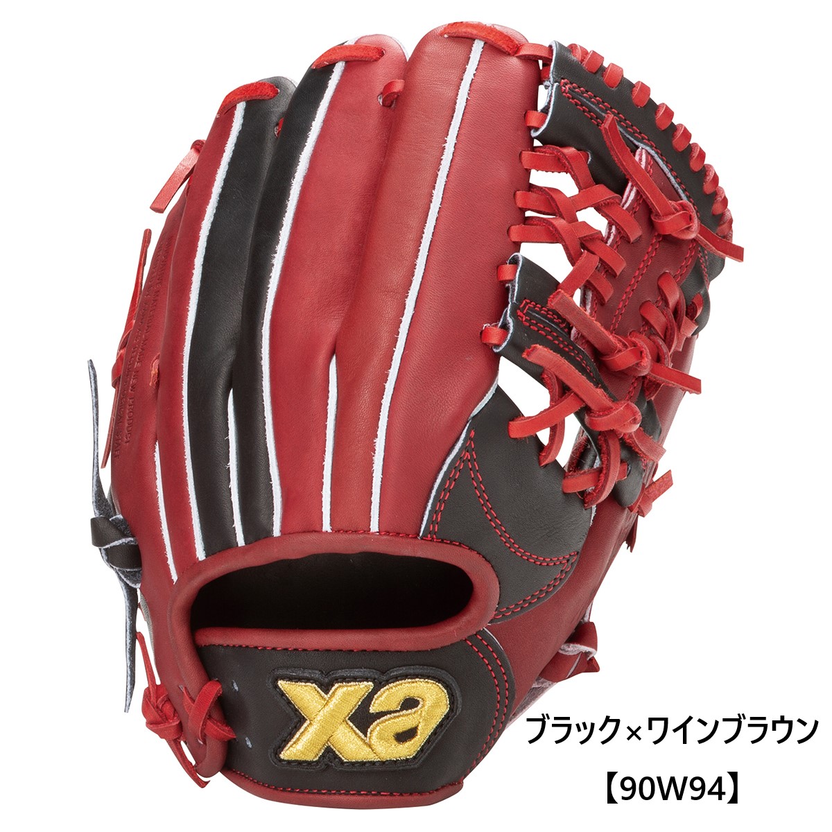 硬式ジュニア用ザナパワーグラブ オールラウンド用【JL1型