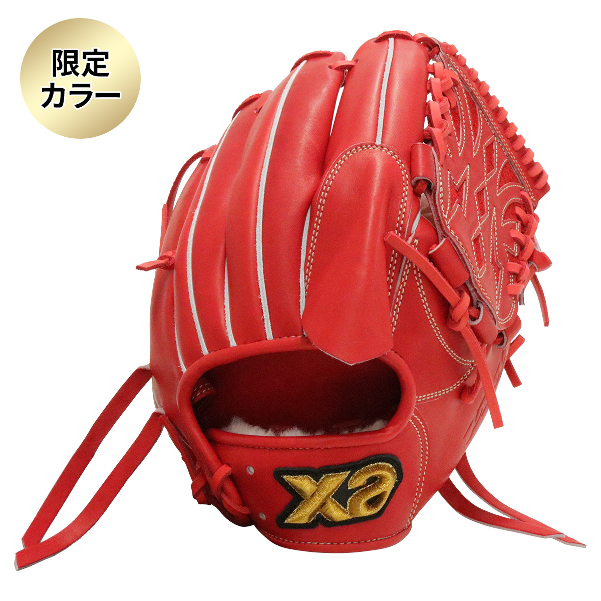 投手｜ザナックス公式オンラインショップ