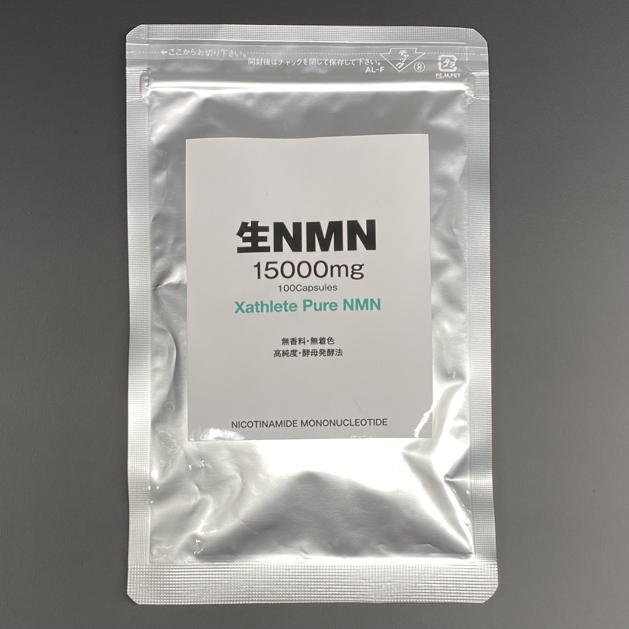 純度99.9％以上の完全国産NMNサプリ | 合同会社Xathlete Int.