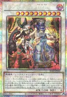 キラーチューン B2B - 遊戯王wiki・相場価格 | TCG PORTAL