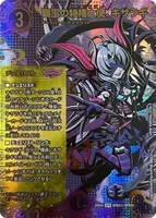 覇王の特権大使、キサラギ - デュエマwiki | TCG PORTAL