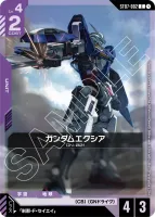 ガンダムカードゲーム ガンダムエクシア パラレル ST07 2枚 パラレル