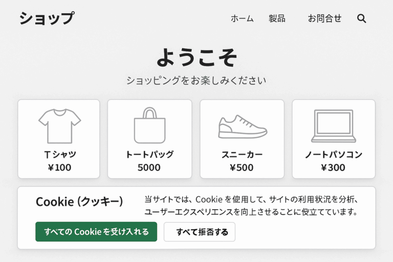 cookie-shoping-site-768x512.png