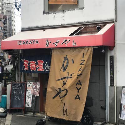 かずやん（堀江・四ツ橋/居酒屋） - Retty（レッティ）