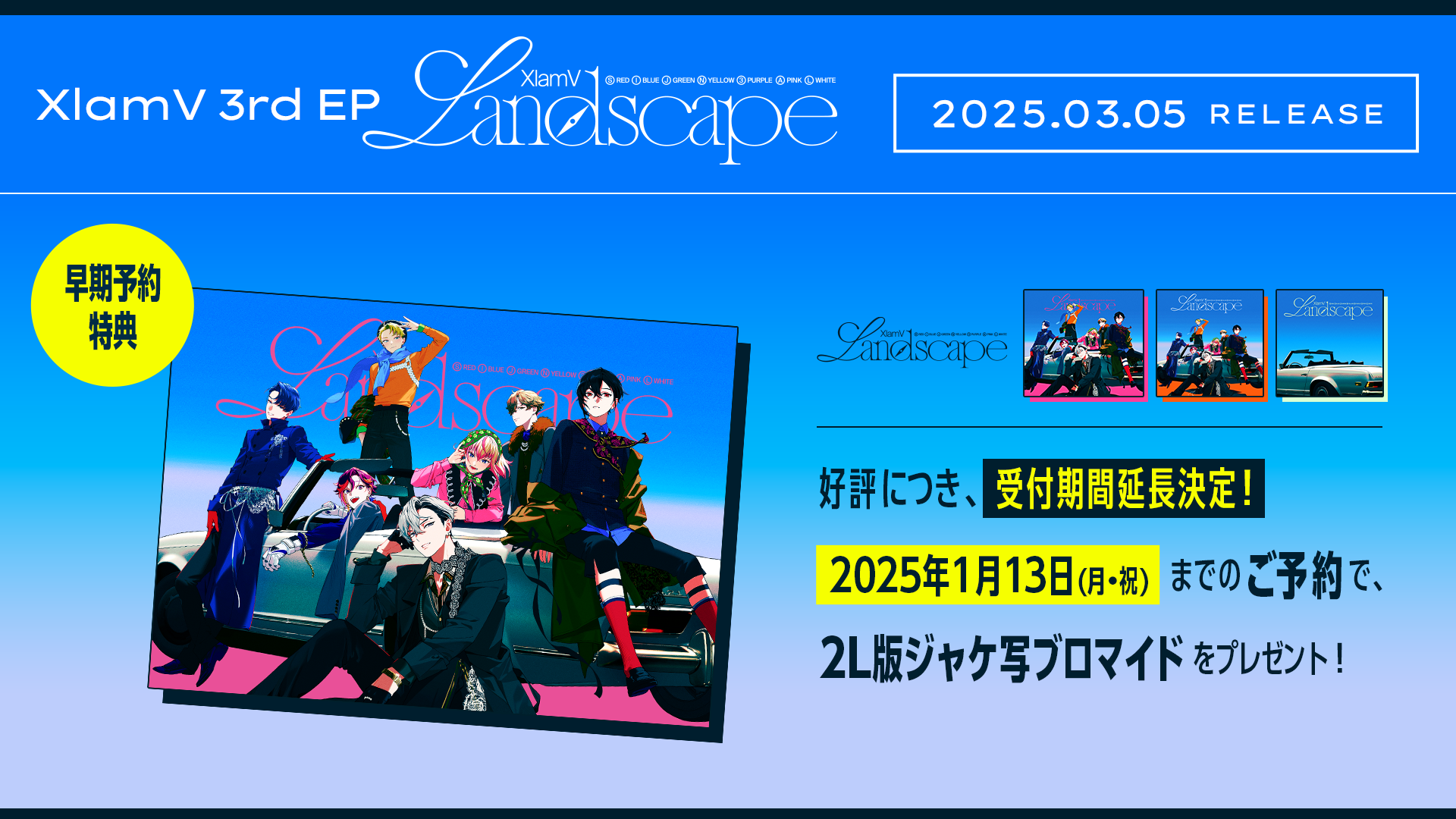 DISCOGRAPHY | XlamV（クランヴ）公式サイト